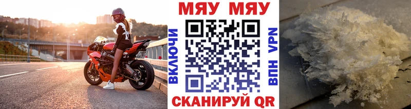 Магазины продажи наркотиков Дагестанские Огни Alpha-PVP  Меф мяу мяу  ГАШИШ  ОМГ ОМГ вход  COCAIN  Марихуана 
