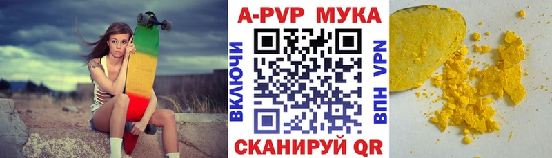 где купить наркоту  Дагестанские Огни  А ПВП крисы CK 