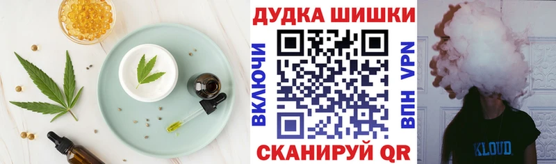 кракен зеркало  где можно купить наркотик  Дагестанские Огни  Canna-Cookies конопля 