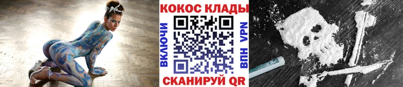 Cocaine Колумбийский  Дагестанские Огни 