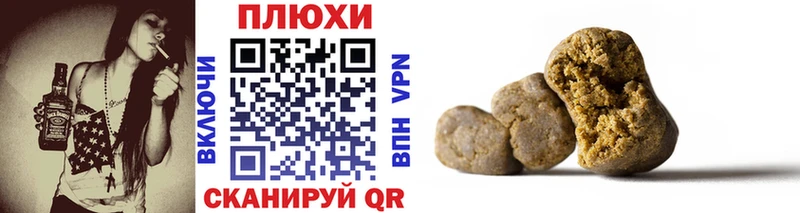 ГАШ Premium  Дагестанские Огни 