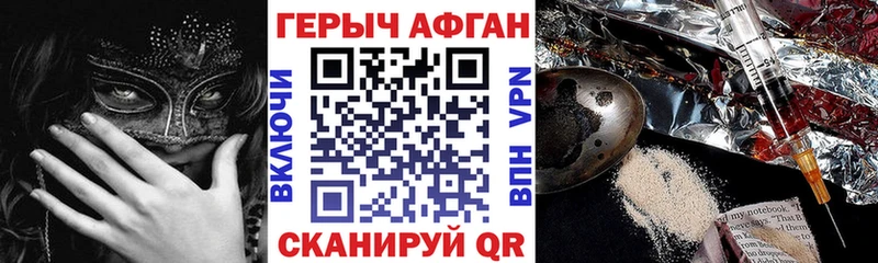 Героин герыч сколько стоит Дагестанские Огни