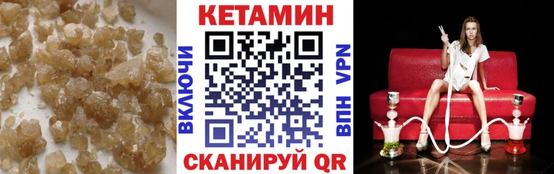 КЕТАМИН VHQ shop наркотические препараты Дагестанские Огни