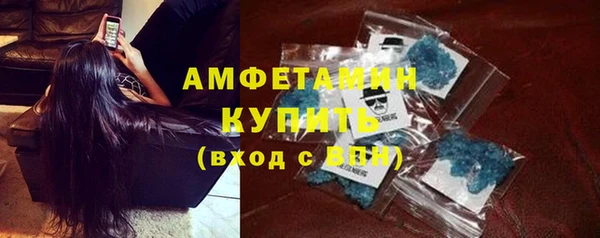гашиш Богородск