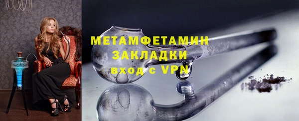гашиш Богородск