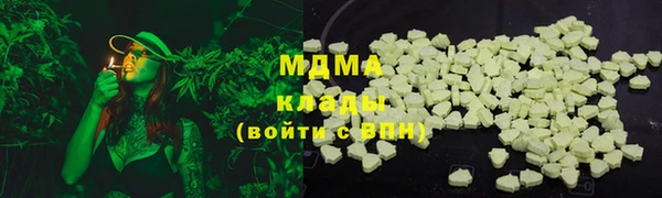 спиды Бугульма