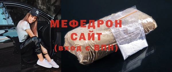 амф Бородино