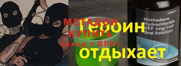 бутират Богданович