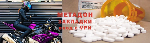 амф Бородино