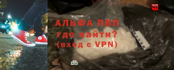 гашиш Богородск