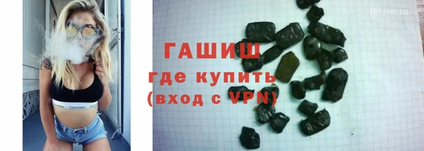 твердый Бронницы