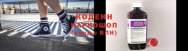 MESCALINE Богородицк
