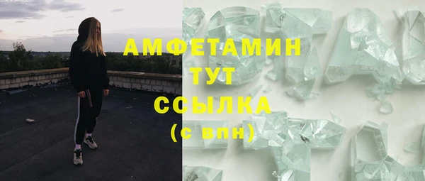 спиды Бугульма