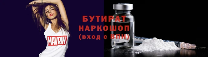 гашиш Богородск