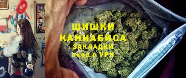 спиды Бугульма