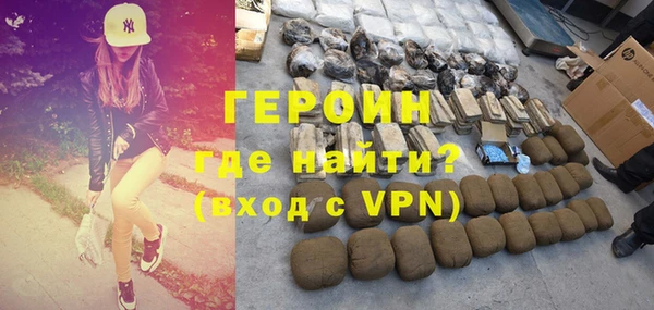 MESCALINE Богородицк