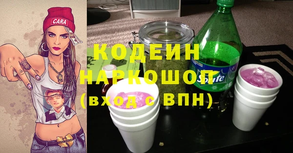 MESCALINE Богородицк