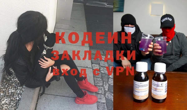 MESCALINE Богородицк