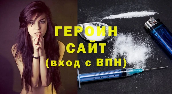 MESCALINE Богородицк