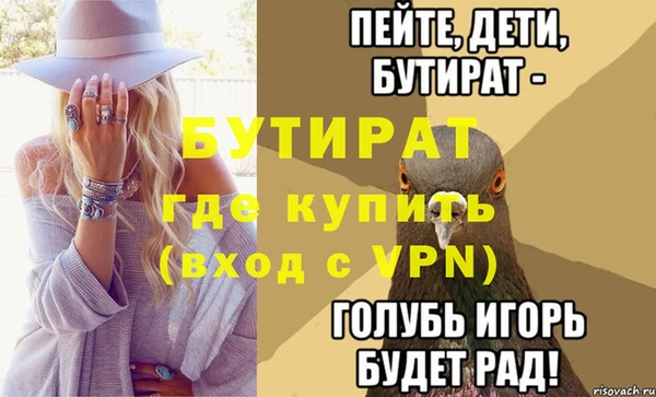 MESCALINE Богородицк