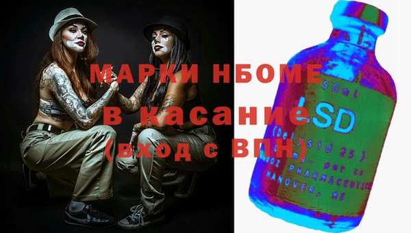 MESCALINE Богородицк