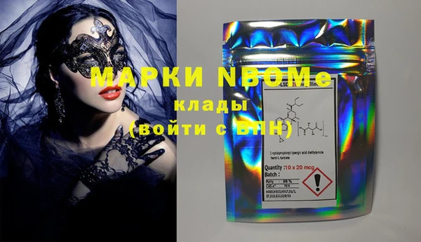 MESCALINE Богородицк