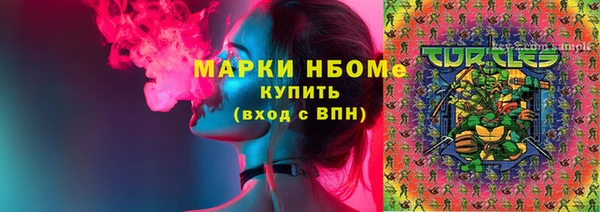 гашиш Богородск