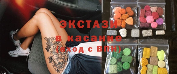 гашиш Богородск
