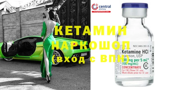 гашиш Богородск