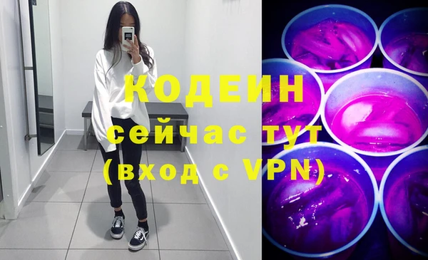 бутират Богданович