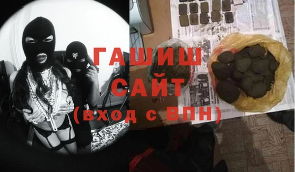 гашиш Богородск