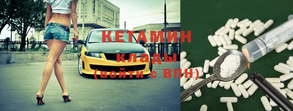 бутират Богданович