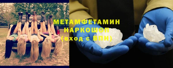 гашиш Богородск