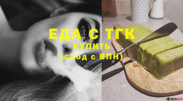 гашиш Богородск