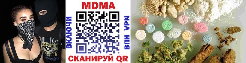 где купить   Дагестанские Огни  MDMA молли 