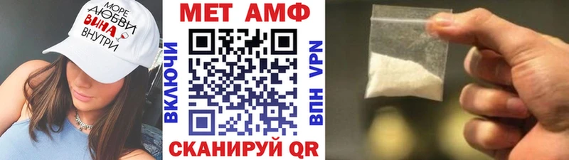 Первитин Декстрометамфетамин 99.9%  наркота  Дагестанские Огни 