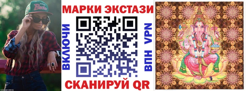 Марки 25I-NBOMe 1,8мг  Дагестанские Огни 